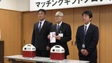 「防災訓練に活用したい」 電気通信会社が社会福祉協議会にポータブルバッテリーを寄贈 岩手・遠野市|TBS NEWS DIG