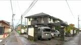 『鬼』とつくほどに「脆弱な地盤」で起きた“被害” 風呂場や天井にもヒビ… 家も傾く公園掘削工事 | 新潟のニュース・天気|BSN NEWS|BSN新潟放送