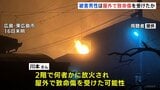 東広島市の殺人・放火事件　被害男性は2階で放火され屋外で致命傷を受けたか　首を刃物で刺される|TBS NEWS DIG