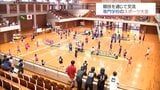 宮崎県内の専門学校のスポーツ大会が宮崎市で開催　8競技に学生700人が参加　|　MRTニュース ｜ ＭＲＴ宮崎放送