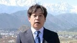 6月の大町市長選挙に新人で前の市議会議員の植松悠一郎さんが立候補表明「民間との連携やトップセールスで稼ぐ力を発揮し、街の活性化を目指す」|TBS NEWS DIG