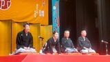 真打昇進のお披露目公演 講談師・一龍斎貞弥さんが地元大分で千秋楽 | 大分のニュース|OBS NEWS|大分放送