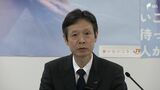 「管理体制が不十分、情報提供の面でも至らない点あった」JR東海社長が謝罪 脱線事故で東海道新幹線終日運転見合わせに | 静岡のニュース | SBSNEWS | 静岡放送
