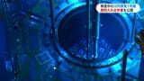 定期検査中の川内原発1号機 運転再開へ核燃料を再び原子炉に 鹿児島 | 鹿児島のニュース|MBC NEWS|南日本放送