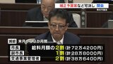 相次ぐ路面電車トラブルで市長などの給料を減額 熊本市議会が閉会 | 熊本のニュース|RKK NEWS|RKK熊本放送