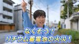 【ごみ清掃芸人】リチウムイオン電池は「火災に繋がる」捨てるときは「自治体の指示を調べて」動画でも強調|TBS NEWS DIG
