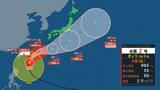 【台風情報】台風2号 福島は2日(金)~5日(月)大雨・暴風に注意【31日午後1時現在】|TBS NEWS DIG