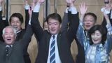 【衆院選】高知２区・自民党前職　尾﨑正直氏　当選　|　高知のニュース・天気｜KUTV NEWS | KUTVテレビ高知