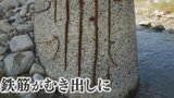 「橋脚の鉄筋が露出して」 点検できても修繕が追いつかない 自治体の老朽インフラの課題|TBS NEWS DIG