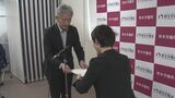 【速報】熊本県の最低賃金「952円」に 引き上げ幅54円で国の目安上回る | 熊本のニュース|RKK NEWS|RKK熊本放送