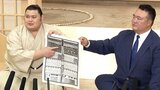 歴代2位のスピード昇進、小結・大の里、初のまげ姿を披露「優勝が、夢から目標に変わった」【大相撲・夏場所番付発表】|TBS NEWS DIG