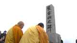 蒙古塚記念碑を復元　竣工式に元横綱・白鵬も出席～日本・モンゴル外交樹立５０周年　|　福岡のニュース｜RKB NEWS｜RKB毎日放送