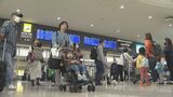 帰省客ら続々 “3年ぶり”も 那覇空港に再会喜ぶ声響く|TBS NEWS DIG