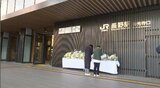 「やりたいことがまだたくさんあったろうな…」無念さ滲ませる知人「なんで刺されなきゃならなかったのか」死亡した49歳男性会社員は10年以上にわたりサッカークラブで小学生らを指導【長野駅前3人殺傷事件】 | SBC NEWS | 長野のニュース | SBC信越放送