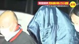 監禁事件の被害男性（71）は亡くなったと判断　死体遺棄の疑いで4人逮捕　いずれも否認や黙秘　広島県警　|　RCC NEWS | 広島ニュース | RCC中国放送
