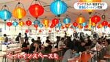 韓国コスメ、台湾の豆花、夜市イメージのイートインも 山形屋で初開催「韓国・台湾アジアンフェスタ」きょう3日から|TBS NEWS DIG