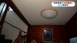 台風6号影響 停電続く奄美市小湊から中継 携帯電話の充電できず…気になるのは冷蔵庫の中|TBS NEWS DIG