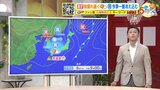 【8日（水）広島天気】秋晴れ続く　朝はこの秋一番の寒い朝に　放射冷却で冷え込み強まる|TBS NEWS DIG