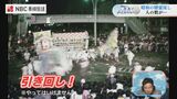 激しい精霊流し…61年前の平和祈念式典をAIでカラー化 夏の長崎の風景を昭和の写真で見ると | 長崎のニュース | 天気 | NBC長崎放送
