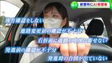 採点に「うそでしょ...」ほぼペーパードライバーのキャスターが “AI教習車” を体験 指導員の高齢化対策の切り札になるか 岡山の自動車教習所が導入|TBS NEWS DIG