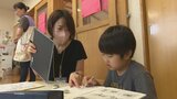 夏休み中の子どもたちに若手の市役所職員が学習支援 山梨・笛吹市 | 山梨のニュース | UTYテレビ山梨
