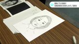 「聴取した内容を思ったように描けるように」プロの漫画家を招いて似顔絵捜査官の講習会　2024年には捜査官が作った似顔絵が逮捕につながった事件も　|　高知のニュース・天気｜KUTV NEWS | KUTVテレビ高知