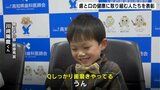 11月8日“いい歯の日”前に 歯と口の健康に取り組む人たちを表彰「歯磨き 頑張ります」 | 高知のニュース・天気|KUTV NEWS | KUTVテレビ高知