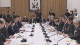 高市総理と経団連会長が会談　サプライチェーン強靱化など連携強化で一致　経団連は裁量労働制拡大など働き方整備要望|TBS NEWS DIG