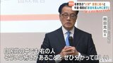 【衆院選・愛媛】中道・岡田克也氏「高市さんは自民の中でも右の人。政治を真ん中に戻さないと」|TBS NEWS DIG