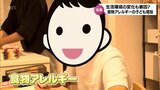 「アレルギーそのものが増えている」雑菌に触れる機会が少ないから?食物アレルギーの子どもたちが増えている理由 | MRTニュース | MRT宮崎放送