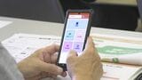 自治会加入率低下、役員のなり手不足…地域の課題解決の一手に「アプリ」活用　メリットは？自治会長らが懸念することとは？　|　BSSニュース | BSS山陰放送