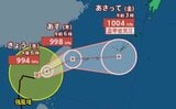 【台風情報】台風26号(フォンウォン)12日はバシー海峡をゆっくり北北東へ 今後は温帯低気圧に変わって沖縄の南へ進むか【雨と風のシミュレーション】|TBS NEWS DIG