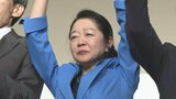【速報】341票差 参議院大分補欠選挙 自民党の新人・白坂亜紀氏が当選 与野党一騎打ち制す | 大分のニュース|OBS NEWS|大分放送