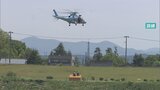 15人が犠牲となった7.13水害から20年 大雨を想定した大規模な水防訓練 新潟・三条市|TBS NEWS DIG