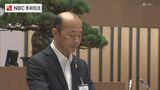 経済再生に4億3千万円余 市長選後初の定例長崎市議会開会 少子化対策には3億6千万円余を計上 | 長崎のニュース | 天気 | NBC長崎放送