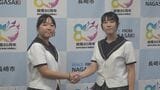 「原爆や戦争に向き合う姿をみせたい」長崎平和祈念式典で司会の高校生が意気込み | 長崎のニュース | 天気 | NBC長崎放送