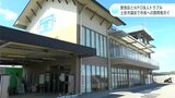 カフェとNPO法人トラブルの観光交流施設「南風」 土佐市議会で市の対応に質問相次ぐ | 高知のニュース・天気|KUTV NEWS | KUTVテレビ高知