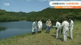 ため池異変情報の切り札となるか 監視カメラと小型水位計本格的配備へ | 大分のニュース|OBS NEWS|大分放送