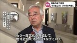 宮崎の神楽の魅力を広く発信　民俗学者の小川直之さんが「みやざき大使」に委嘱　|　MRTニュース ｜ ＭＲＴ宮崎放送