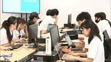 デジタルの知識を駆使 宮崎市でITに関する問題を解いていく競技大会 | MRTニュース | MRT宮崎放送