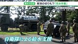 【静岡断水】「命の水だ。大事にしないと」“充水作業”で清水区内でようやく水が出始める 飲料水として使えるのはいつから? | 静岡のニュース | SBSNEWS | 静岡放送