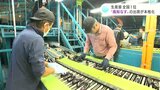 「一番おいしい旬のものなのでぜひ味わってもらいたい」生産量全国１位“高知なす”の出荷が本格化|TBS NEWS DIG