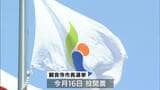 【観音寺市長選挙】新しい「道の駅」の整備計画などを巡り3人の候補が舌戦　16日投開票　|　岡山・香川のニュース | 天気 | RSK山陽放送