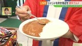 「色がかわいい」激辛と知らずに育てたハバネロが特産品に…完食率1割程度の“地獄級”ソフトクリームも 福島・平田村|TBS NEWS DIG