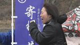 「早く佐渡に移住した~い」厳冬の日本海に向けて”願い”を絶叫 新潟・佐渡市|TBS NEWS DIG