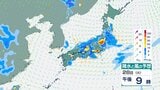 岐阜県で氾濫・浸水に警戒 1時間60ミリの非常に激しい雨を予想 愛知・静岡も警報級大雨となる可能性【雨と風のシミュレーション】|TBS NEWS DIG