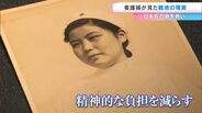 19歳で従軍看護婦として戦地に赴いた102歳が語る「兄が（病気がちで）兵隊に行かれなかったから両親が代わりに私を」【戦後81年】　|　岡山・香川のニュース | 天気 | RSK山陽放送