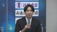 「チームを勝たせることができれば」富山ドリームスに新加入、野上遼真選手が抱負 190cmの長身生かしたディフェンスが持ち味 ハンドボール「リーグH」 | 富山のニュース|天気・防災|チューリップテレビ