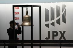 ファイントゥデイ、東証プライム上場を延期－市場動向などを勘案| TBS CROSS DIG with Bloomberg