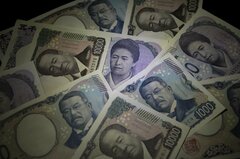 3営業日連続の為替介入は1回と数える、財務相同行筋がIMF基準に言及| TBS CROSS DIG with Bloomberg